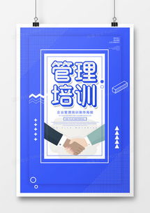 精品企業管理廣告設計模板大全——旅游業務專項指南